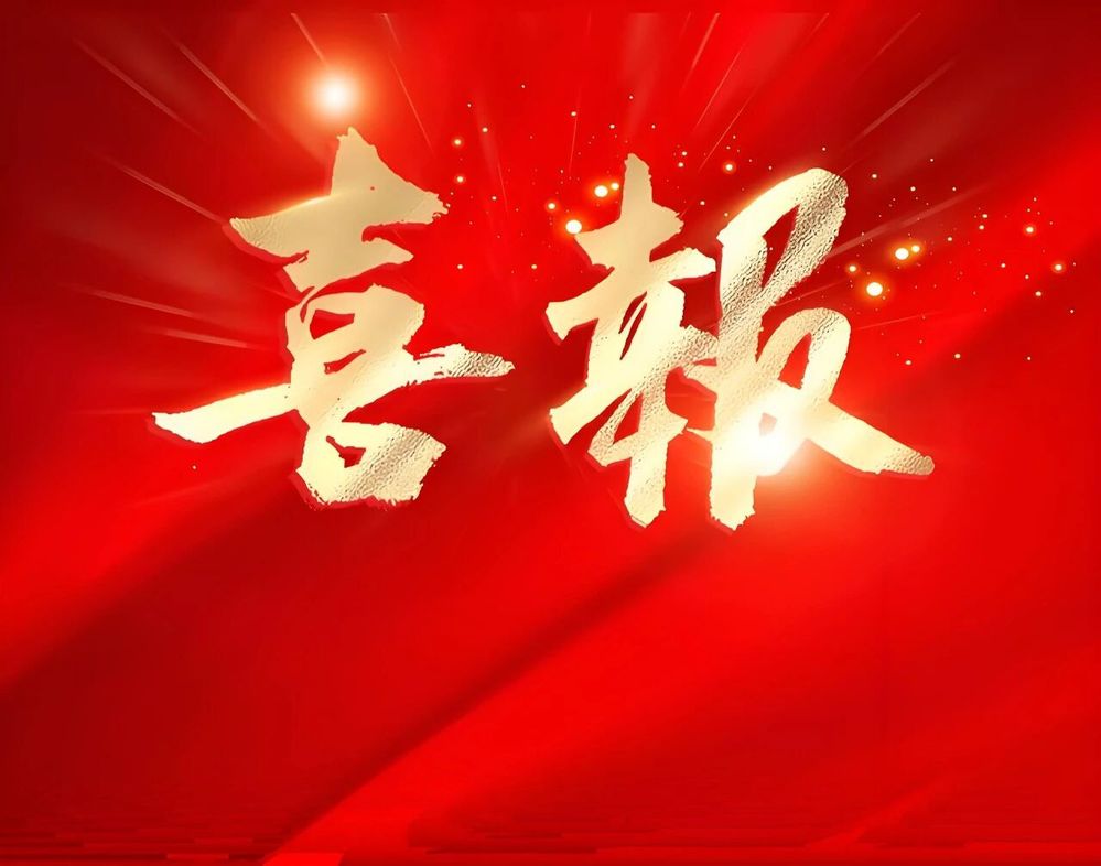 德赢·(VWIN)官方网站-AC米兰官方合作同伴