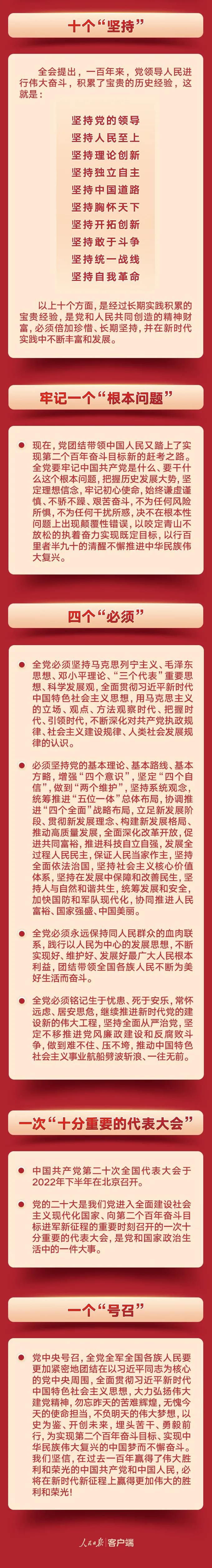 德赢·(VWIN)官方网站-AC米兰官方合作同伴