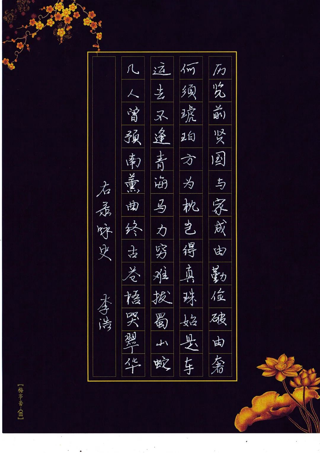 6ce4a306-52ce-471e-86d8-22c44fc19f03 6ce4a306-52ce-471e-86d8-22c44fc19f03