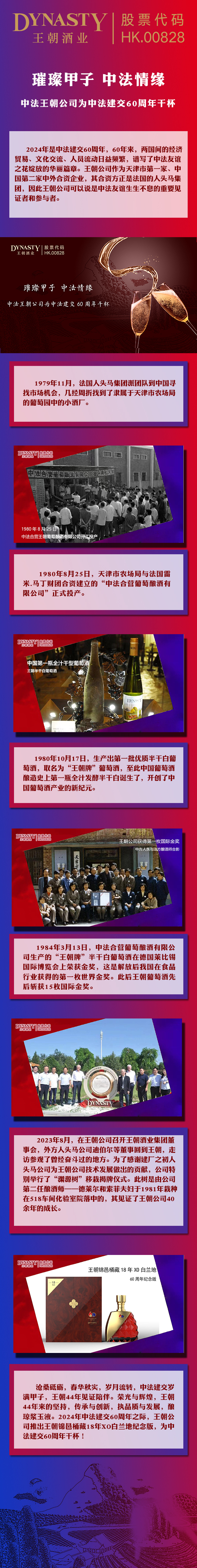 6f8a9ec6-3b35-45fe-a58b-2b4161cfa571